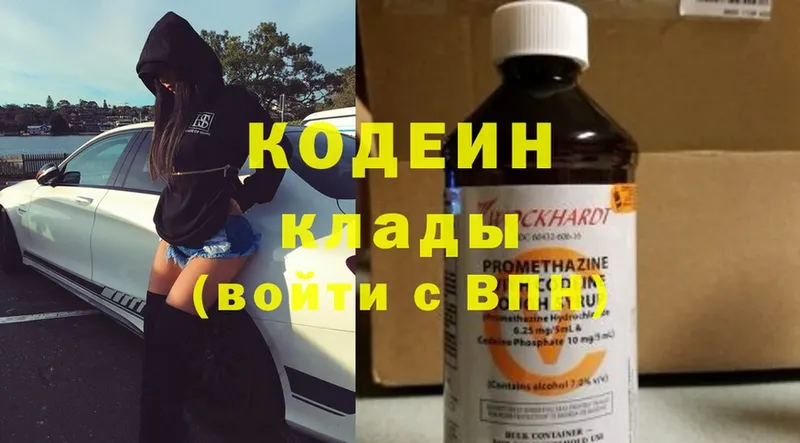 цена наркотик  Грозный  Кодеиновый сироп Lean Purple Drank 