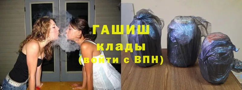 omg ссылки  Грозный  Гашиш Изолятор 