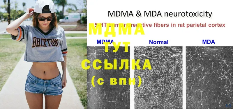 MDMA crystal  гидра ссылки  Грозный  сколько стоит 